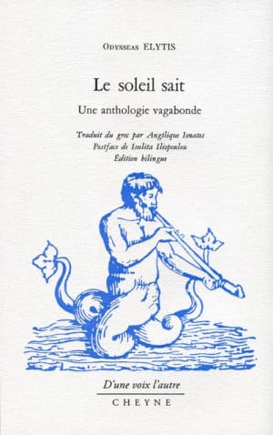 Couverture du recueil de poèmes d'Odysséas Elýtis, Le soleil sait