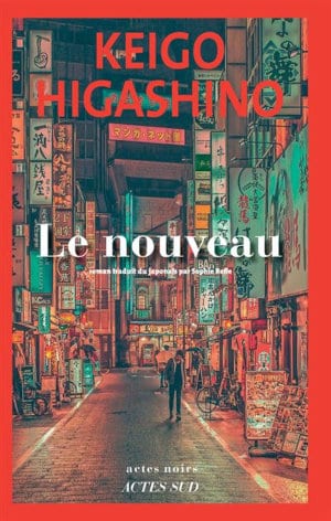 Couverture du livre de Keigo Hishigano, Le nouveau
