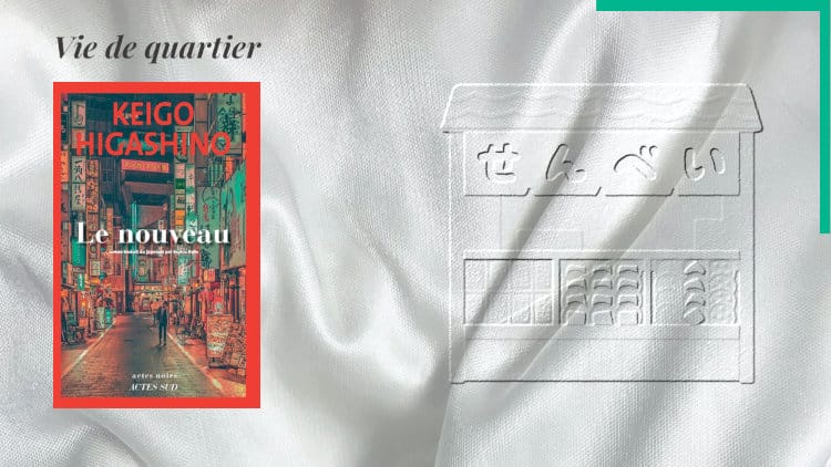 En arrière-plan, une boutique japonaise et au premier plan, la couverture du livre de Keigo Higashino, Le nouveau